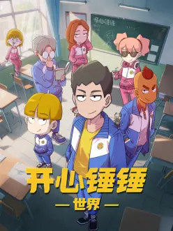 墨色江湖 国风水墨动漫全集