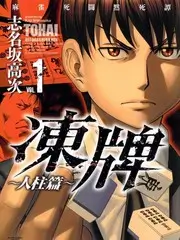 手作慢生活 生活纪实综艺在线观看